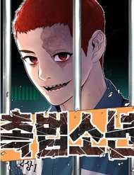 cau-be-toi-pham-thumb