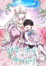 chau-trai-cua-nam-chinh-rat-thich-toi-thumb