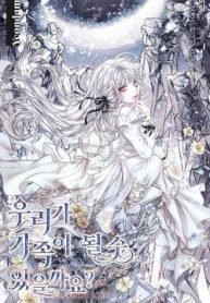 chung-ta-co-the-tro-thanh-nguoi-nha-khong-thumb