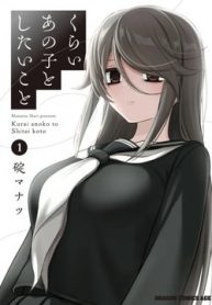 co-nang-u-am-cung-lop-cua-toi-thumb