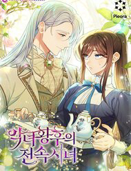 hau-gai-doc-quyen-cua-hoang-hau-phan-dien-thumb