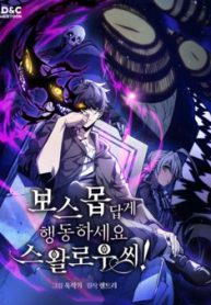 hay-hanh-dong-nhu-mot-boss-di-ngai-mr-devourer-thumb