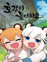 ho-den-choi-nha-thumb