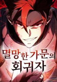 hoi-quy-gia-cua-gia-toc-suy-vong-thumb