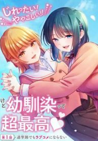 lam-gi-co-chuyen-tinh-hai-huoc-giua-ban-thuo-nho-duoc-thumb