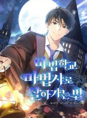 ma-phap-su-tai-truong-hoc-phap-thuat-thumb