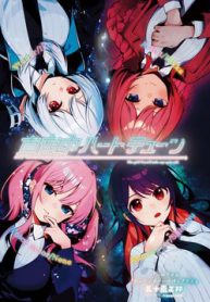 mayonaka-heart-tune-thumb