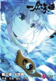 nhat-niem-vinh-hang-thumb