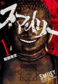 smiley-cuoi-len-thumb