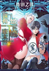 ta-co-mot-toa-mat-the-me-cung-thumb