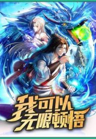 ta-co-the-don-ngo-vo-han-thumb