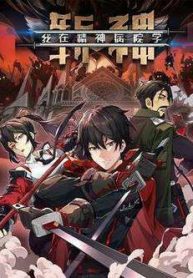 ta-hoc-tram-than-trong-benh-vien-tam-than-thumb