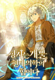 thanh-cai-khi-gi-day-la-suc-manh-cua-y-hoc-hien-dai-thumb