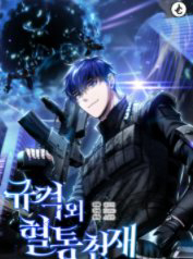 thien-tai-cua-dong-doi-doc-nhat-vo-nhi-thumb