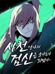 tieu-gia-chu-cua-tu-xuyen-duong-gia-tro-thanh-kiem-than-thumb