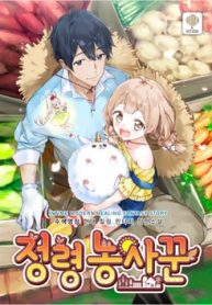 toi-tro-thanh-mot-nong-dan-thumb