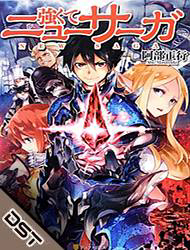 tsuyokute-new-saga-thumb