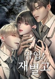 xam-nhap-vao-truong-trung-hoc-tai-phiet-thumb