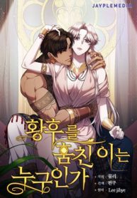 ai-da-bat-coc-hoang-hau-thumb