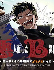 akuninzura-shita-b-kyuu-boukensha-thumb