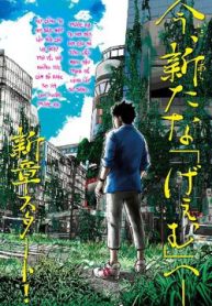 alice-in-borderland-retry-thumb