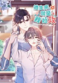 anh-ay-sinh-ra-da-la-cong-cua-toi-thumb