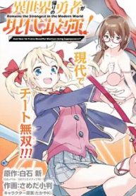 anh-hung-manh-nhat-tro-ve-the-gioi-hien-dai-thumb