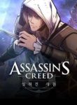 assassins-creed-ngoi-den-bi-lang-quen-thumb