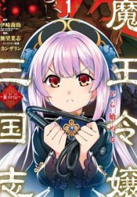 awakening-in-the-three-kingdoms-as-the-demons-daughter-the-legend-of-dong-bai-thumb