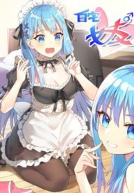 ban-gai-cung-phong-thumb