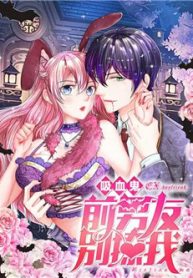 ban-trai-cu-la-quy-hut-mau-dung-treu-toi-thumb