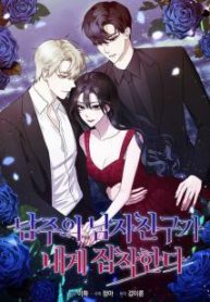 ban-trai-cua-nam-chinh-bi-am-anh-boi-toi-thumb