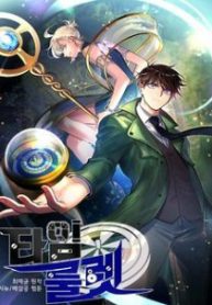 banh-rang-thoi-gian-thumb