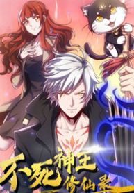 bat-tu-than-vuong-tu-lien-tuc-thumb