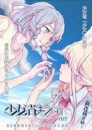 before-the-girl-disappeared-thumb