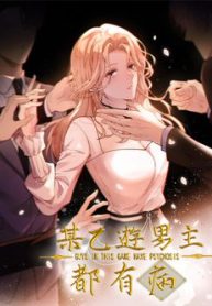 benh-kieu-nam-chu-trong-game-deu-muon-quan-lay-ta-thumb