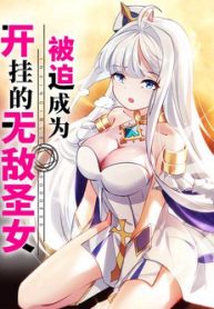 bi-bat-tro-thanh-vo-dich-thanh-nu-thumb