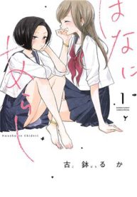 bi-mat-giua-hai-co-ban-than-thumb