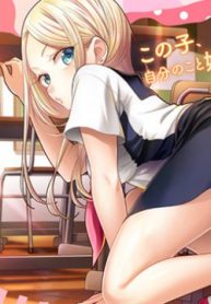 bi-mat-hu-hong-cua-goinda-san-thumb