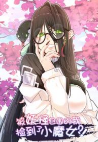 bi-yeu-quai-bao-vay-ta-vo-tinh-nhat-duoc-tieu-ma-nu-thumb