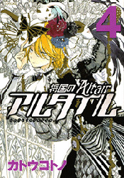 bien-su-cua-cuoc-chien-thumb