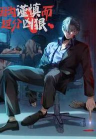 boi-vi-can-than-ma-qua-phan-hung-ac-thumb