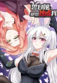 cac-co-gai-tai-thu-deu-muon-doc-chiem-toi-thumb