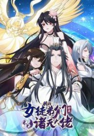 cac-nu-do-de-cua-ta-deu-la-chu-thien-dai-lao-tuong-lai-thumb