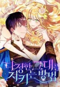 cach-de-em-bao-ve-anh-thumb