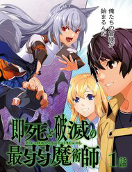 cai-chet-ngay-lap-tuc-va-su-huy-diet-cua-phap-su-yeu-nhat-thumb