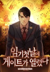 canh-cong-mo-ra-dung-ngay-dau-tien-toi-thanh-chinh-tri-gia-thumb