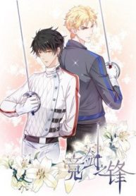 canh-kiem-chi-phong-thumb