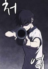 cau-be-shotgun-thumb