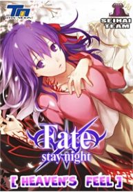 chen-thanh-dem-dinh-menh-thumb